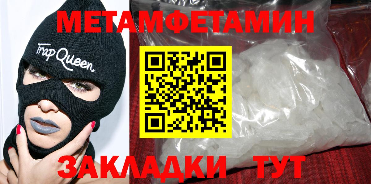 Амфетамин 98% Киселёвск