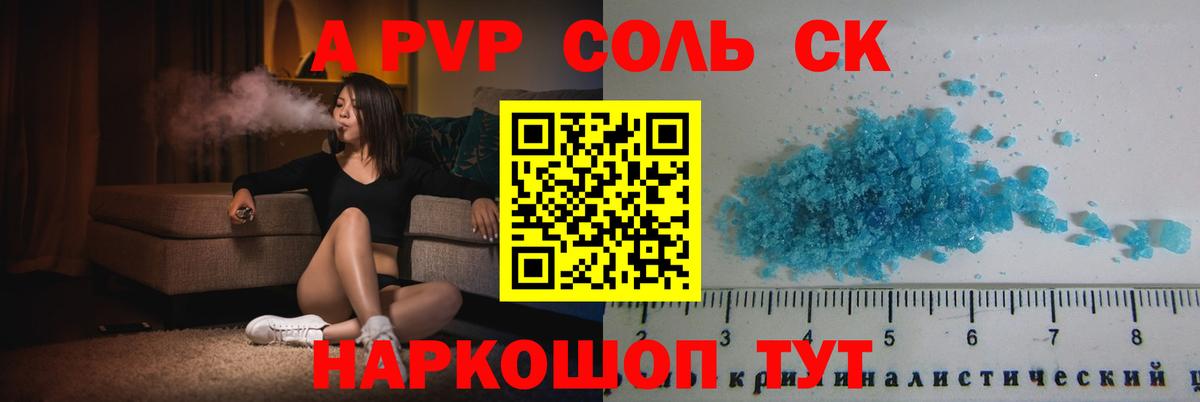  Cocaine Киселёвск