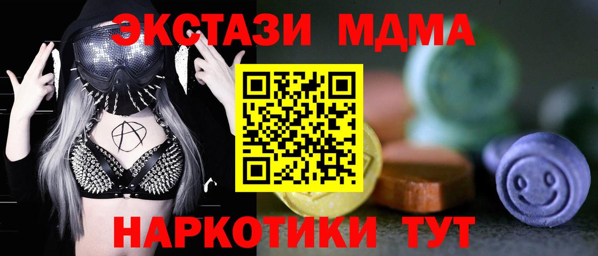 Ecstasy DUBAI  ЭКСТАЗИ Punisher  Экстази  Киселёвск  Вход с VPN 