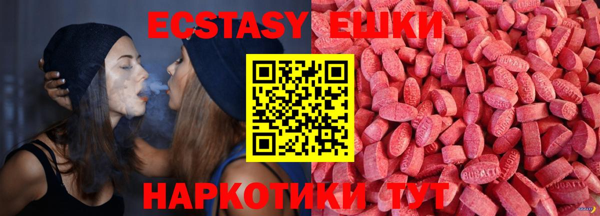 ЭКСТАЗИ VHQ Киселёвск