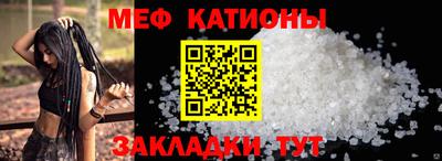 эйфоретик Ливны