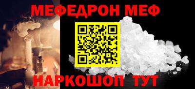 эйфоретик Ливны