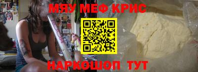 spice Ликино-Дулёво