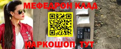 герыч Лесосибирск