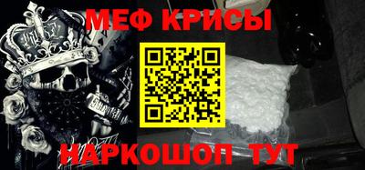 spice Ликино-Дулёво