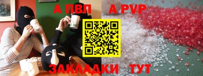 эйфоретик Ливны