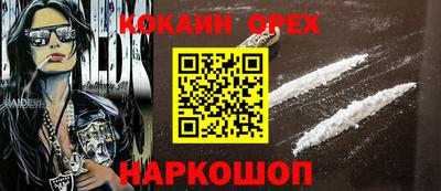 герыч Лесосибирск