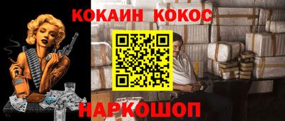эйфоретик Ливны