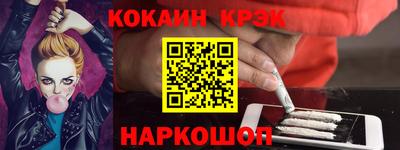 spice Ликино-Дулёво