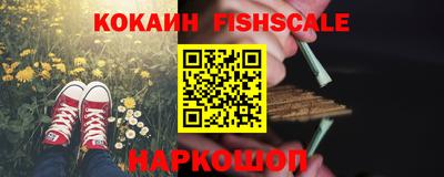 герыч Лесосибирск