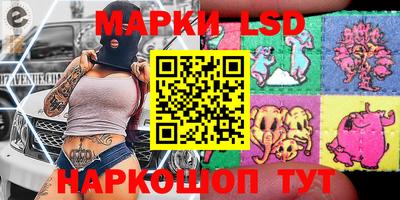 эйфоретик Ливны