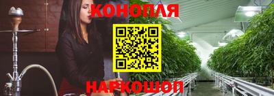 эйфоретик Ливны