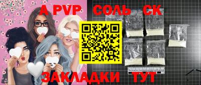 эйфоретик Ливны