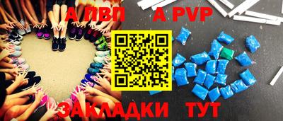 марихуана Мариинск