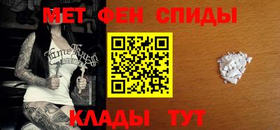 эйфоретик Ливны