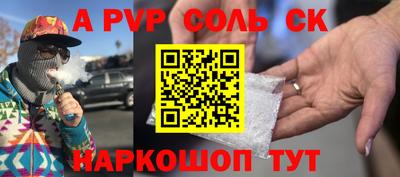 герыч Лесосибирск