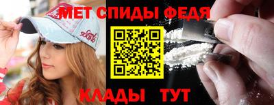 эйфоретик Ливны