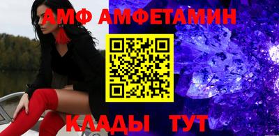 герыч Лесосибирск