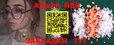 spice Ликино-Дулёво
