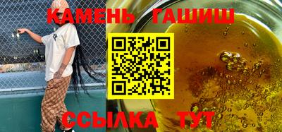 герыч Лесосибирск