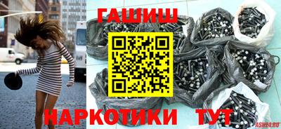 эйфоретик Ливны
