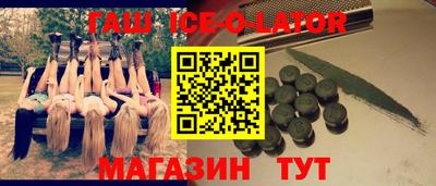 spice Ликино-Дулёво