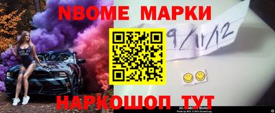 spice Ликино-Дулёво