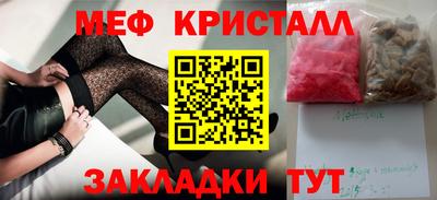 spice Ликино-Дулёво