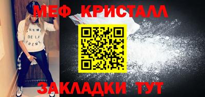 эйфоретик Ливны