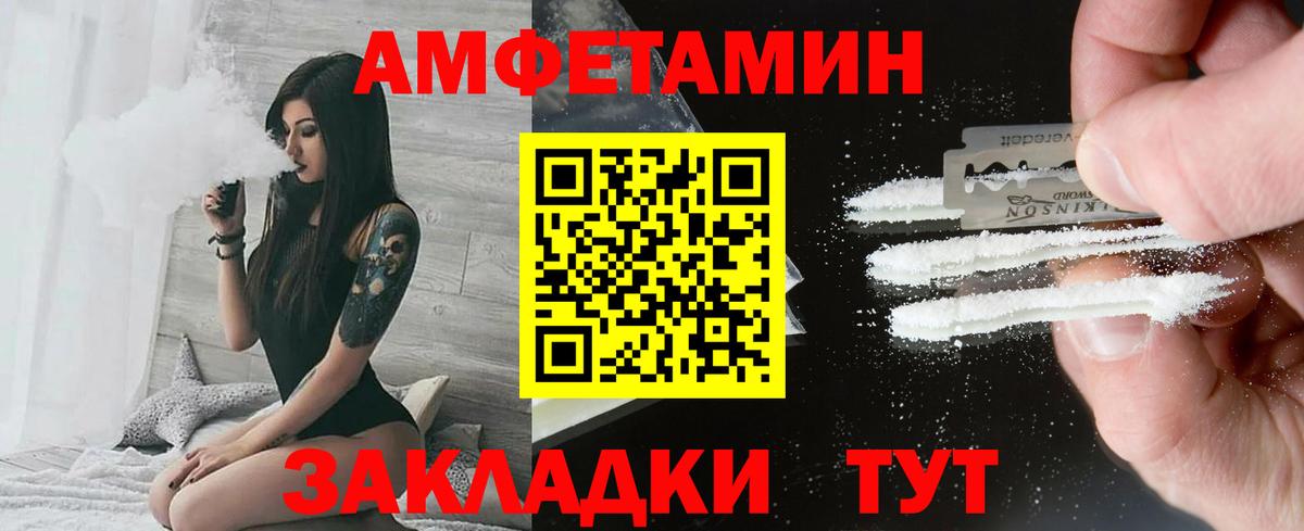 Первитин кристалл Киселёвск