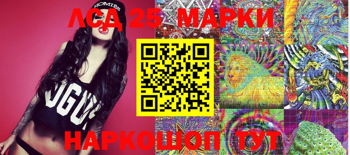 Марки N-bome 1,5мг Киселёвск
