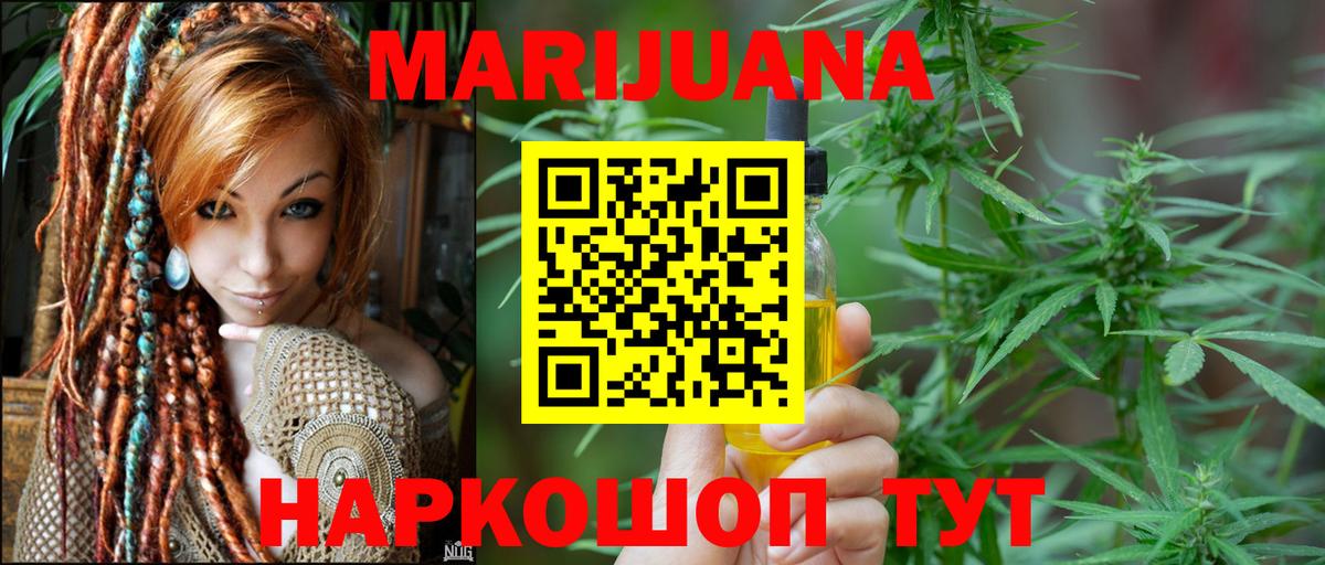 Конопля Amnesia  Вход с VPN  МАРИХУАНА планчик  Киселёвск  МАРИХУАНА тримм 
